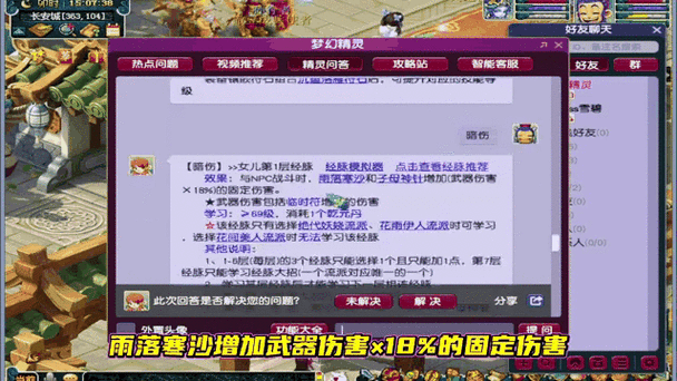 雨落寒沙技能,雨落寒沙消耗多少蓝-第1张图片-93游戏 雨落寒沙技能,雨落寒沙消耗多少蓝-第1张图片-93游戏