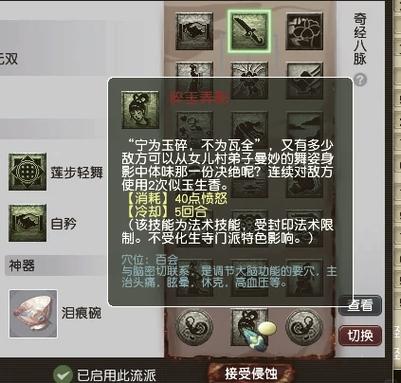 雨落寒沙技能,雨落寒沙消耗多少蓝-第2张图片-93游戏 雨落寒沙技能,雨落寒沙消耗多少蓝-第2张图片-93游戏