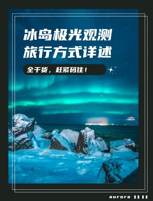 极光全攻略?极光石 攻略?-第5张图片-93游戏 极光全攻略?极光石 攻略?-第5张图片-93游戏