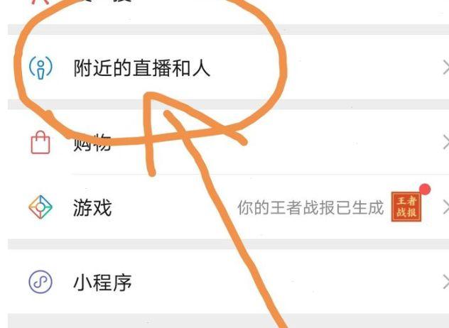 王者荣耀电脑直播教程?王者荣耀电脑直播教程视频-第2张图片-93游戏 王者荣耀电脑直播教程?王者荣耀电脑直播教程视频-第2张图片-93游戏