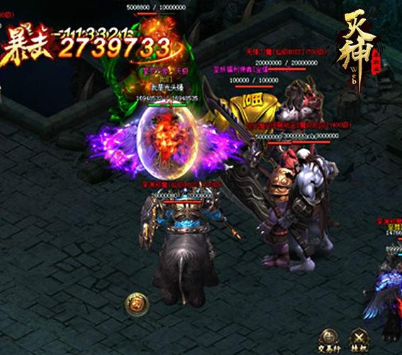屠龙战神攻略?屠龙战神攻略图文?-第3张图片-93游戏 屠龙战神攻略?屠龙战神攻略图文?-第3张图片-93游戏