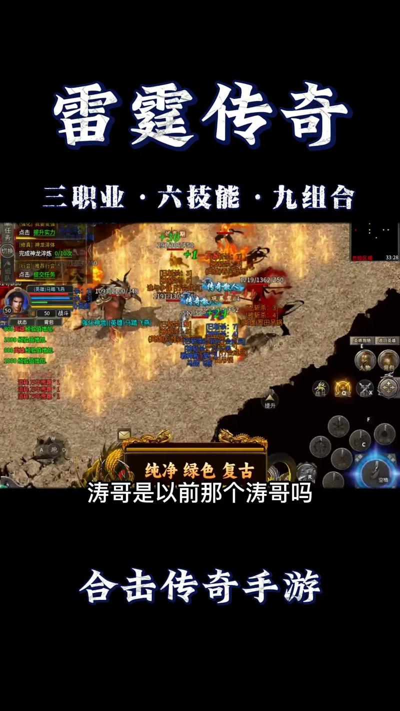 屠龙战神攻略?屠龙战神攻略图文?-第8张图片-93游戏 屠龙战神攻略?屠龙战神攻略图文?-第8张图片-93游戏
