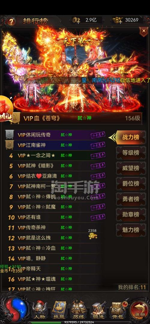 xy买技能?xy全技能?-第4张图片-93游戏 xy买技能?xy全技能?-第4张图片-93游戏