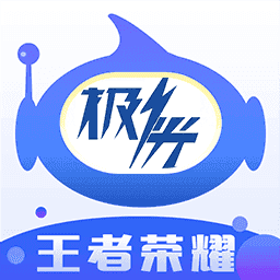 王者荣耀破解器教程?王者荣耀破解器教程手机版?-第1张图片-93游戏 王者荣耀破解器教程?王者荣耀破解器教程手机版?-第1张图片-93游戏