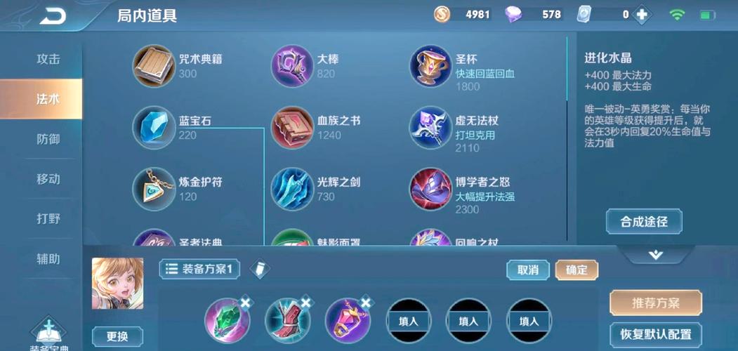 王者荣耀破解器教程?王者荣耀破解器教程手机版?-第2张图片-93游戏 王者荣耀破解器教程?王者荣耀破解器教程手机版?-第2张图片-93游戏