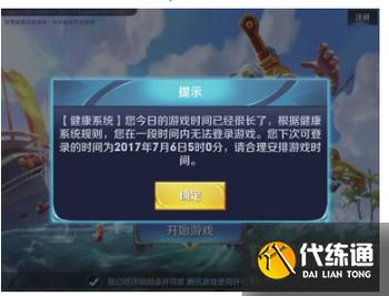 王者荣耀破解器教程?王者荣耀破解器教程手机版?-第4张图片-93游戏 王者荣耀破解器教程?王者荣耀破解器教程手机版?-第4张图片-93游戏