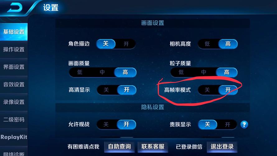 王者荣耀破解器教程?王者荣耀破解器教程手机版?-第5张图片-93游戏 王者荣耀破解器教程?王者荣耀破解器教程手机版?-第5张图片-93游戏