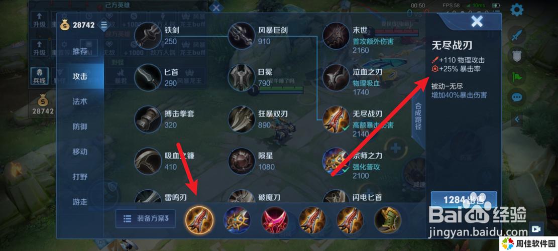 王者荣耀破解器教程?王者荣耀破解器教程手机版?-第6张图片-93游戏 王者荣耀破解器教程?王者荣耀破解器教程手机版?-第6张图片-93游戏