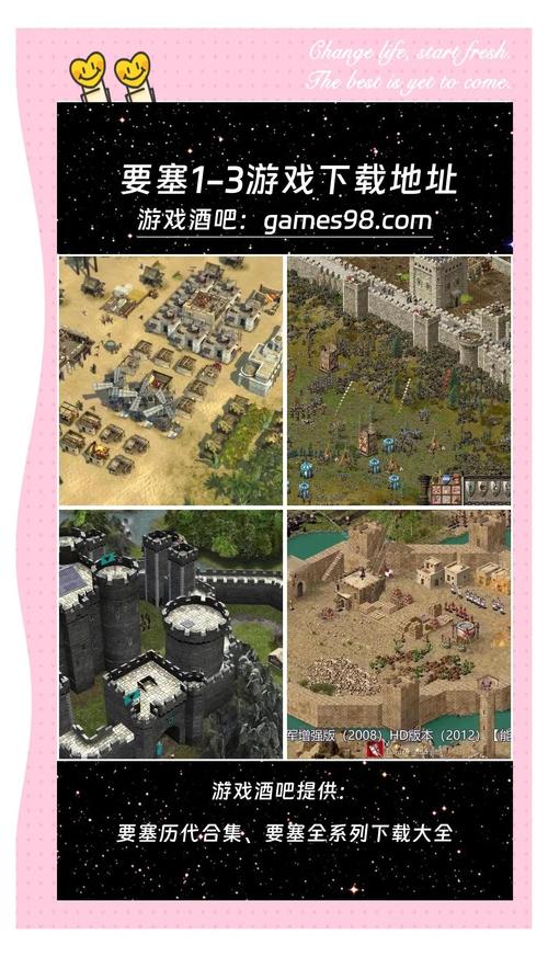 要塞建设攻略?要塞建筑图纸怎么获得-第7张图片-93游戏 要塞建设攻略?要塞建筑图纸怎么获得-第7张图片-93游戏