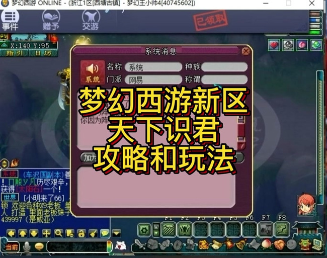小西天攻略,小西天攻略打boss顺序-第2张图片-93游戏 小西天攻略,小西天攻略打boss顺序-第2张图片-93游戏