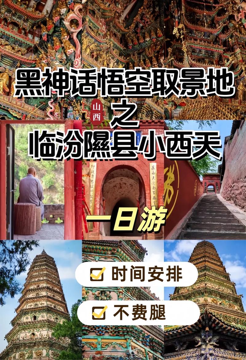 小西天攻略,小西天攻略打boss顺序-第5张图片-93游戏 小西天攻略,小西天攻略打boss顺序-第5张图片-93游戏
