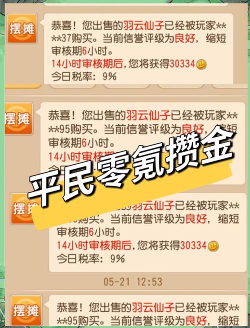 一步高升攻略?一步高升官方下载6kw?-第1张图片-93游戏 一步高升攻略?一步高升官方下载6kw?-第1张图片-93游戏
