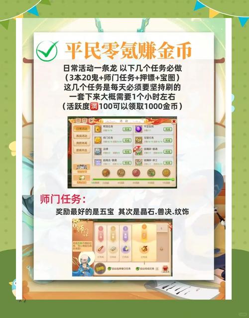 一步高升攻略?一步高升官方下载6kw?-第3张图片-93游戏 一步高升攻略?一步高升官方下载6kw?-第3张图片-93游戏