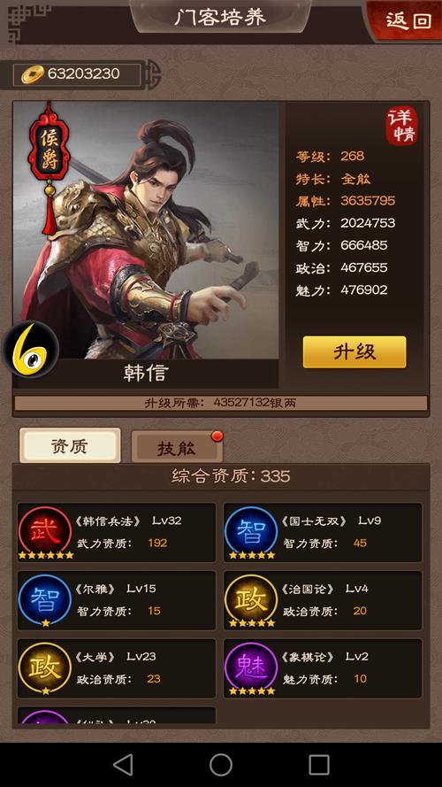 一步高升攻略?一步高升官方下载6kw?-第4张图片-93游戏 一步高升攻略?一步高升官方下载6kw?-第4张图片-93游戏