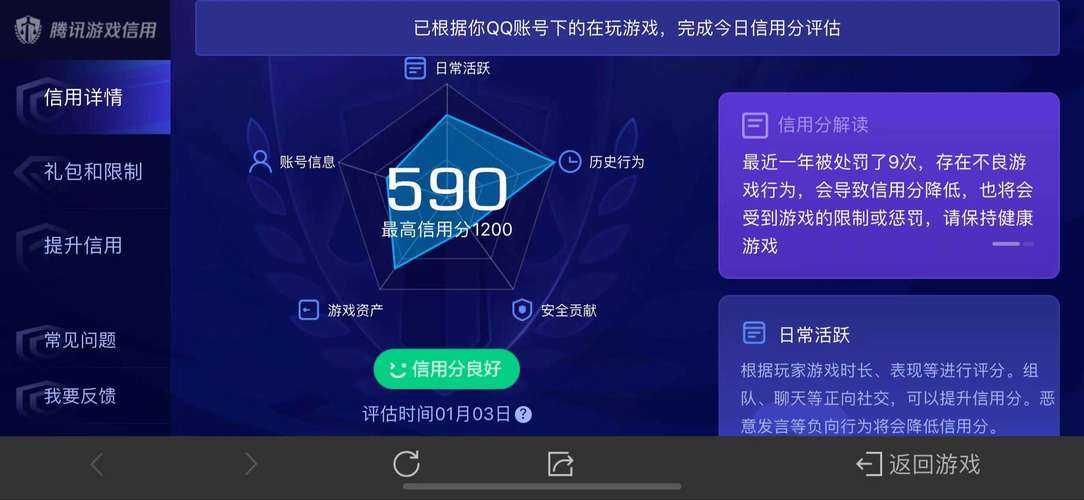 王者荣耀点卷刷取教程？王者点券怎么刷 真的吗-第1张图片-93游戏