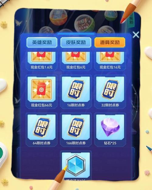 王者荣耀点卷刷取教程？王者点券怎么刷 真的吗-第8张图片-93游戏