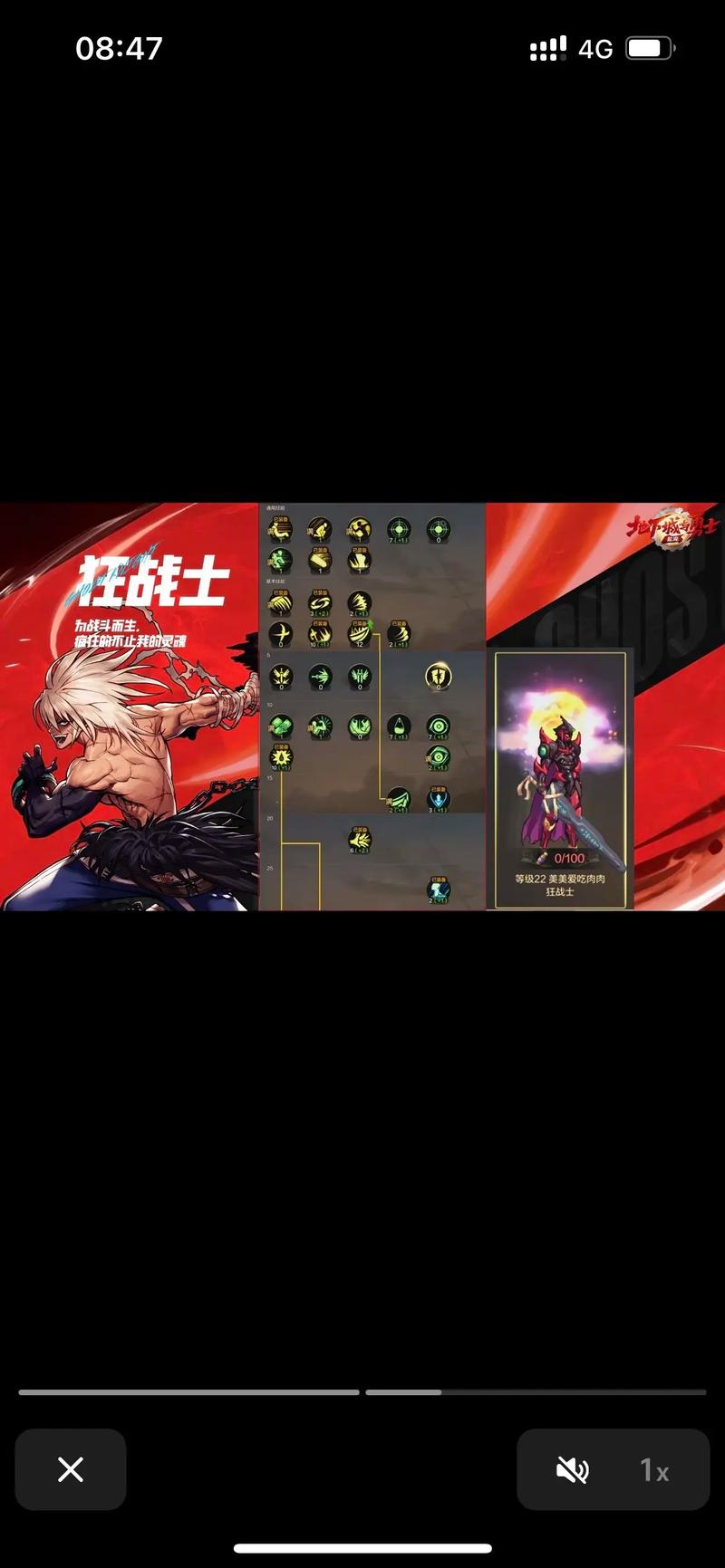 世界2森技能加点?世界2森神格?-第2张图片-93游戏 世界2森技能加点?世界2森神格?-第2张图片-93游戏