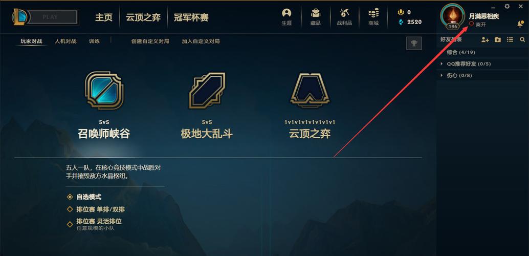 lol隐身技能,lol中隐身英雄-第1张图片-93游戏 lol隐身技能,lol中隐身英雄-第1张图片-93游戏