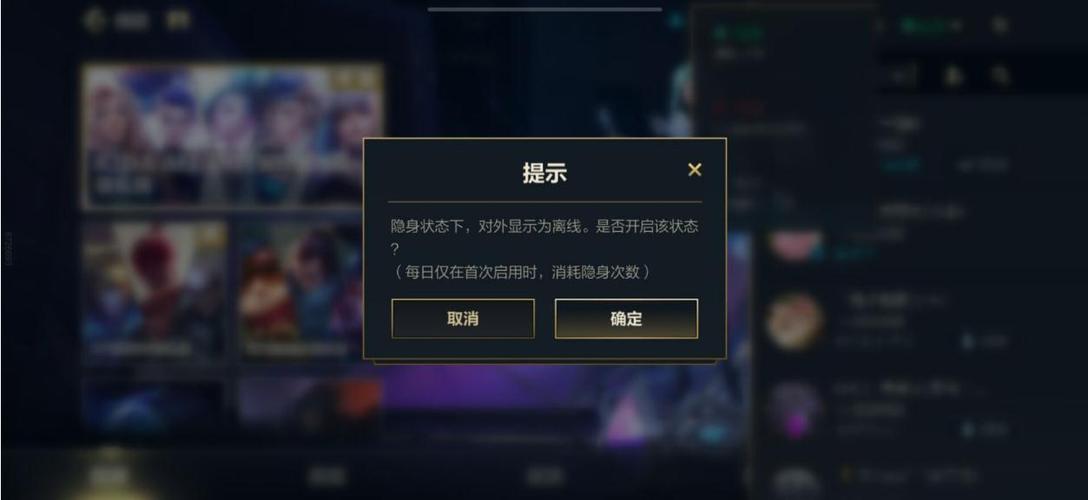 lol隐身技能,lol中隐身英雄-第4张图片-93游戏 lol隐身技能,lol中隐身英雄-第4张图片-93游戏