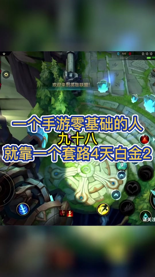 lol隐身技能,lol中隐身英雄-第8张图片-93游戏 lol隐身技能,lol中隐身英雄-第8张图片-93游戏