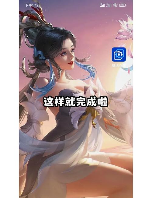 王者荣耀透明壁纸教程,王者荣耀设置透明-第3张图片-93游戏 王者荣耀透明壁纸教程,王者荣耀设置透明-第3张图片-93游戏