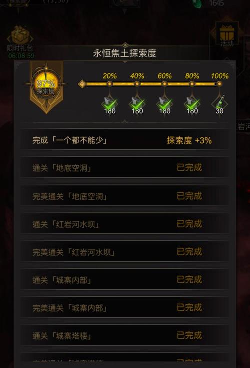 盗墓城堡攻略?盗墓宝藏?-第2张图片-93游戏 盗墓城堡攻略?盗墓宝藏?-第2张图片-93游戏