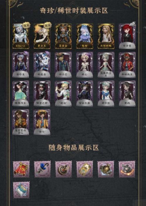 盗墓城堡攻略?盗墓宝藏?-第4张图片-93游戏 盗墓城堡攻略?盗墓宝藏?-第4张图片-93游戏