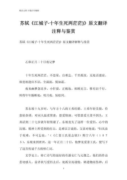西北望攻略?西北望长安百科?-第3张图片-93游戏 西北望攻略?西北望长安百科?-第3张图片-93游戏