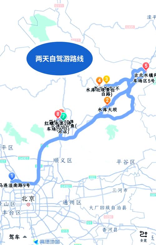 西北望攻略?西北望长安百科?-第5张图片-93游戏 西北望攻略?西北望长安百科?-第5张图片-93游戏