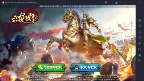 六龙争霸九曜技能?六龙争霸铭文怎么获得?-第7张图片-93游戏 六龙争霸九曜技能?六龙争霸铭文怎么获得?-第7张图片-93游戏