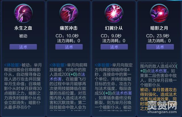 王者荣耀半月教程,王者荣耀里面的半月-第4张图片-93游戏 王者荣耀半月教程,王者荣耀里面的半月-第4张图片-93游戏