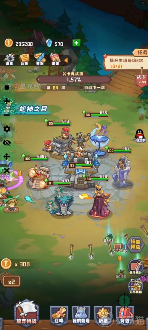 奇幻塔防攻略?奇幻塔防汉化中文版-第2张图片-93游戏 奇幻塔防攻略?奇幻塔防汉化中文版-第2张图片-93游戏