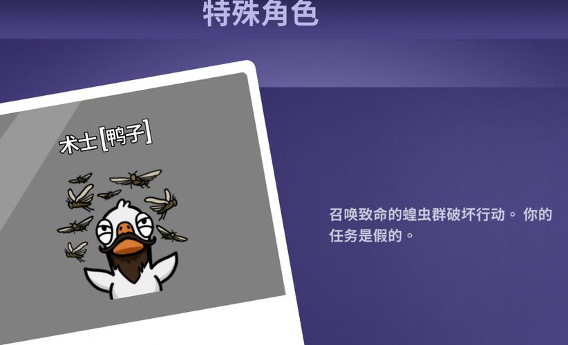 蝗虫技能?蝗虫战法?-第1张图片-93游戏 蝗虫技能?蝗虫战法?-第1张图片-93游戏