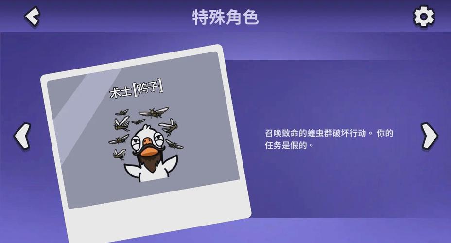 蝗虫技能?蝗虫战法?-第7张图片-93游戏 蝗虫技能?蝗虫战法?-第7张图片-93游戏