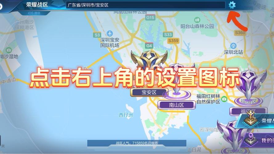 王者荣耀改战力教程,王者荣耀改战力教程怎么改-第6张图片-93游戏 王者荣耀改战力教程,王者荣耀改战力教程怎么改-第6张图片-93游戏