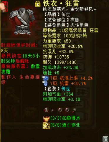 卓越覆海攻略?卓越覆海大殿要求攻略?-第1张图片-93游戏 卓越覆海攻略?卓越覆海大殿要求攻略?-第1张图片-93游戏