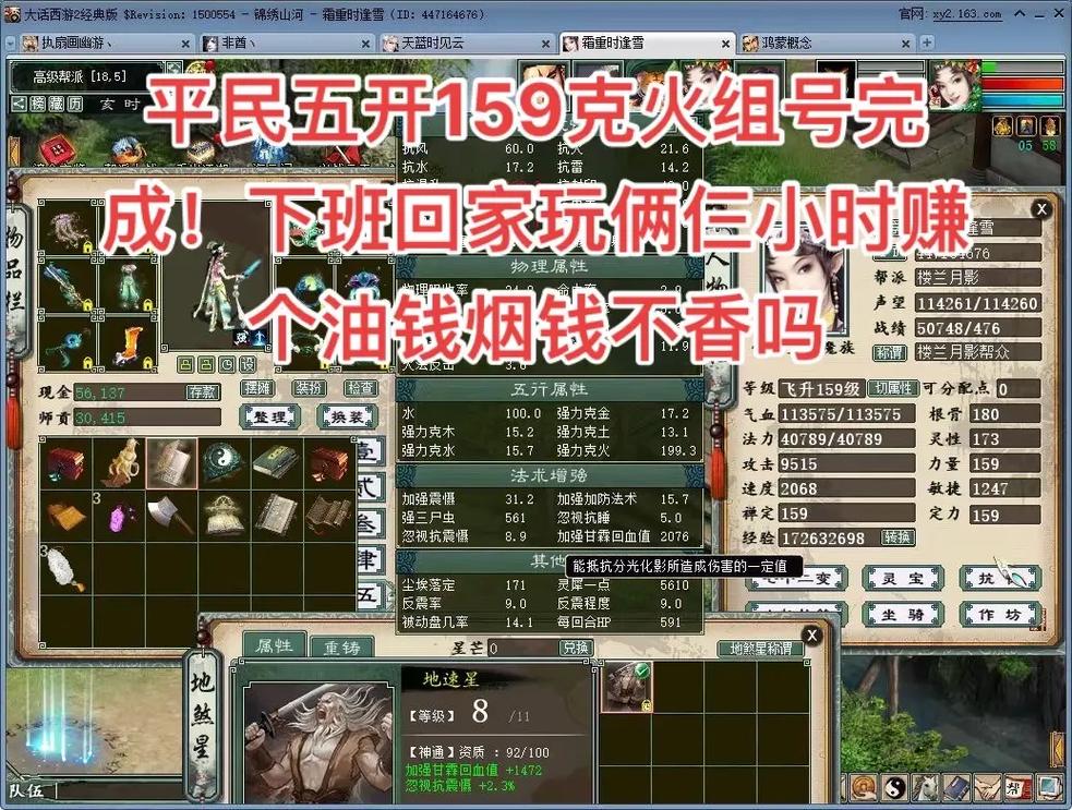 卓越覆海攻略?卓越覆海大殿要求攻略?-第3张图片-93游戏 卓越覆海攻略?卓越覆海大殿要求攻略?-第3张图片-93游戏