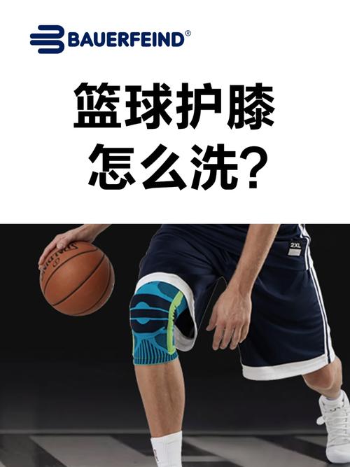 护腕洗技能?护腕升级?-第1张图片-93游戏 护腕洗技能?护腕升级?-第1张图片-93游戏