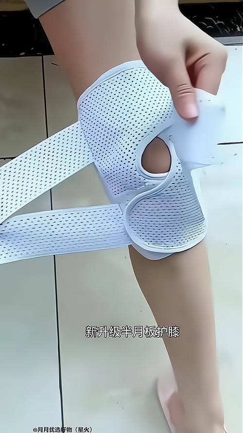 护腕洗技能?护腕升级?-第3张图片-93游戏 护腕洗技能?护腕升级?-第3张图片-93游戏