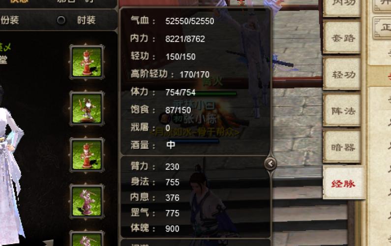 护腕洗技能?护腕升级?-第4张图片-93游戏 护腕洗技能?护腕升级?-第4张图片-93游戏