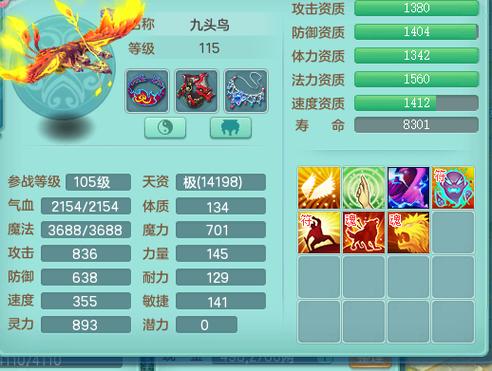 2017神武新区攻略,神武新区怎么玩厉害-第2张图片-93游戏 2017神武新区攻略,神武新区怎么玩厉害-第2张图片-93游戏
