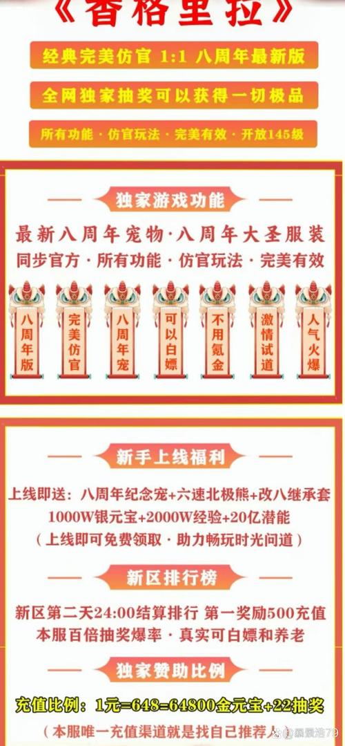 2017神武新区攻略,神武新区怎么玩厉害-第4张图片-93游戏 2017神武新区攻略,神武新区怎么玩厉害-第4张图片-93游戏