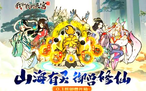 2017神武新区攻略,神武新区怎么玩厉害-第5张图片-93游戏 2017神武新区攻略,神武新区怎么玩厉害-第5张图片-93游戏