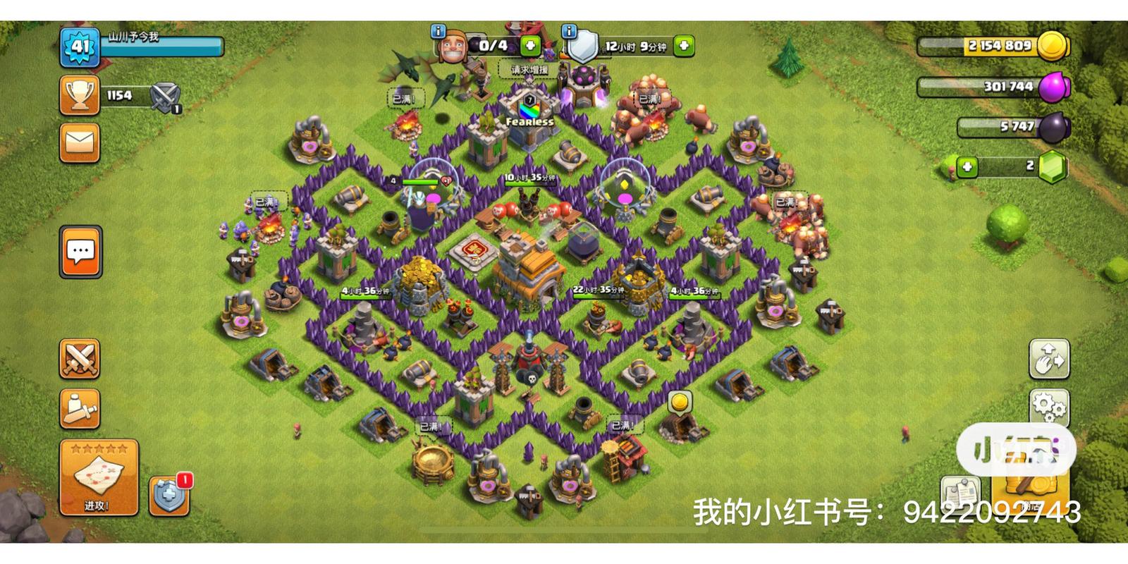7本打钱攻略?七本初期打法-第7张图片-93游戏 7本打钱攻略?七本初期打法-第7张图片-93游戏