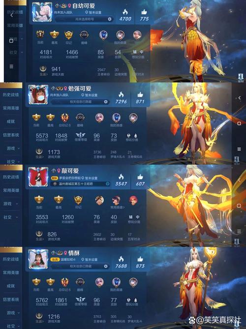 igg王者荣耀修改教程,王者荣耀怎么用gg修改器修改-第7张图片-93游戏 igg王者荣耀修改教程,王者荣耀怎么用gg修改器修改-第7张图片-93游戏