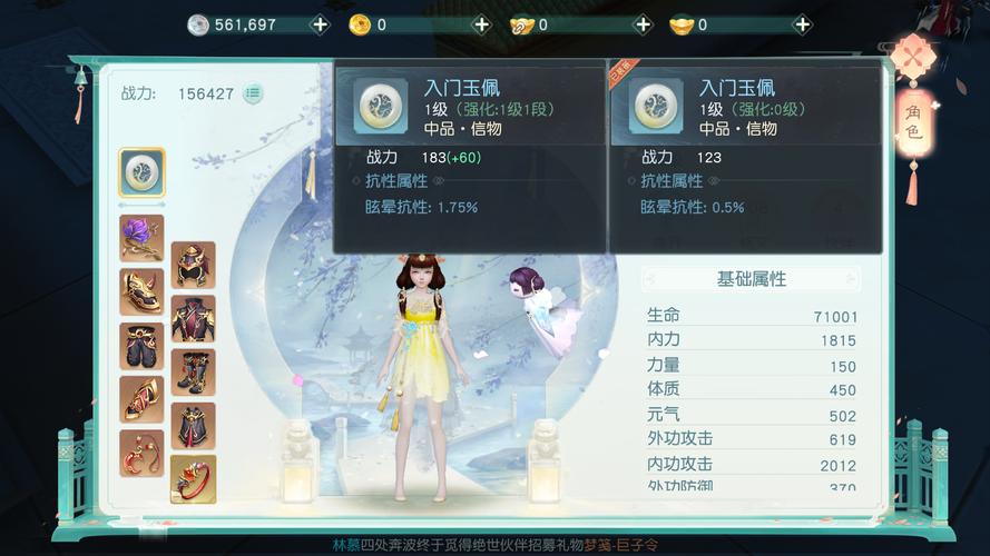 绝世蜀门攻略?蜀山绝世剑怎么抓宠物-第3张图片-93游戏 绝世蜀门攻略?蜀山绝世剑怎么抓宠物-第3张图片-93游戏