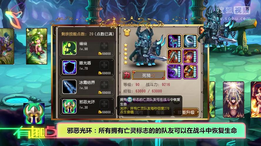 刀塔传奇洗练攻略?刀塔传奇洗练师等级表?-第3张图片-93游戏 刀塔传奇洗练攻略?刀塔传奇洗练师等级表?-第3张图片-93游戏