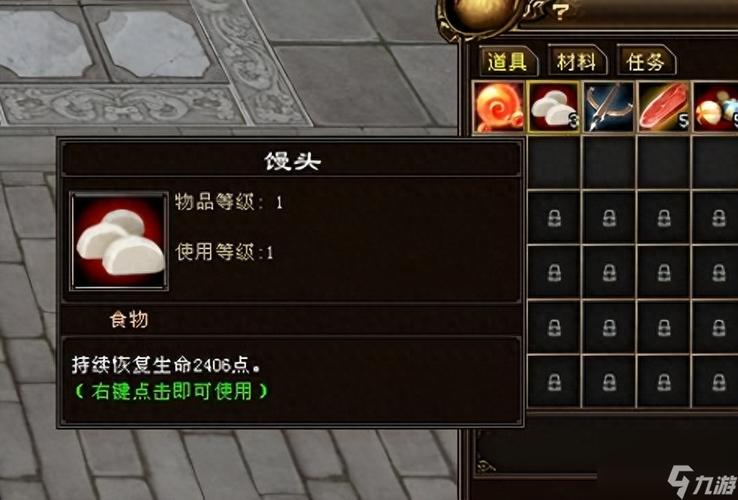天龙大票攻略?天龙大票多少属性能秒李秋水-第3张图片-93游戏 天龙大票攻略?天龙大票多少属性能秒李秋水-第3张图片-93游戏