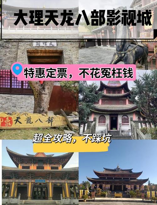 天龙大票攻略?天龙大票多少属性能秒李秋水-第5张图片-93游戏 天龙大票攻略?天龙大票多少属性能秒李秋水-第5张图片-93游戏