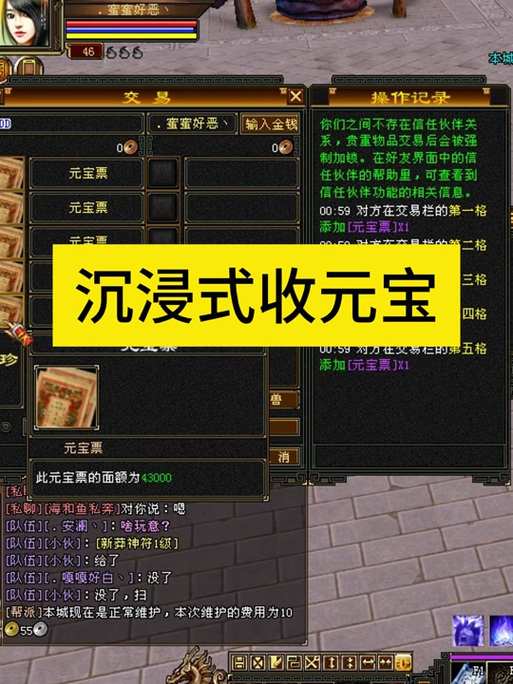 天龙大票攻略?天龙大票多少属性能秒李秋水-第6张图片-93游戏 天龙大票攻略?天龙大票多少属性能秒李秋水-第6张图片-93游戏